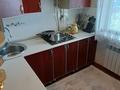 2-комнатная квартира · 45 м² · 1/4 этаж, Кердери — Филармония за 10.5 млн ₸ в Актобе — фото 7