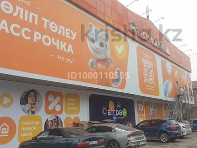 Продажа коммерческой недвижимости в Жамбылской обл.: Свободное назначение, магазины и бутики, общепит, салоны красоты, медцентры и аптеки · 3507 м² за 750 млн 〒 Свободное назначение, магазины и бутики, общепит, салоны красоты, медцентры и аптеки · 3507 м² за 750 млн 〒 в Таразе
