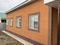 Отдельный дом · 4 комнаты · 250 м² · 9 сот., мкр Балауса, Алаш Орда 13 за 48 млн ₸ в Атырау — фото 27