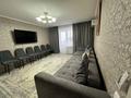 4-комнатная квартира · 75.6 м² · 5/6 этаж, урожайная 29 за 33 млн ₸ в Костанае