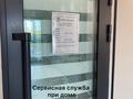 2-комнатная квартира · 59.6 м² · 3/9 этаж, E-669 13 а за 37 млн 〒 в Астане, Есильский р-н — фото 17