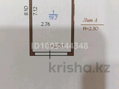 Гараж · 25 м² · Абая 43 — Возле налоговой инспекции,за домом Абая 43 за 5 млн 〒 в Балхаше