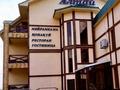 Бани, гостиницы и зоны отдыха · 1200 м² за 750 млн ₸ в 