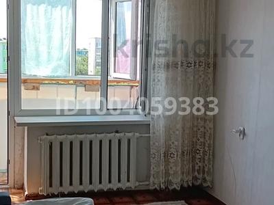 1-комнатная квартира · 32 м² · 5/5 этаж, Ғарышкерлер 10 за 9 млн ₸ в Жезказгане
