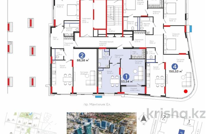 1-комнатная квартира · 53.54 м² · 3/13 этаж, Мангилик Ел 57 за 64 млн ₸ в Астане, Есильский р-н — фото 2