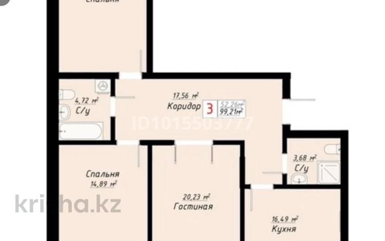 3-комнатная квартира · 100 м² · 12/14 этаж, Ш. Айтматова 57 — қорғалжинское шоссе за 55 млн ₸ в Астане, Нура р-н — фото 2