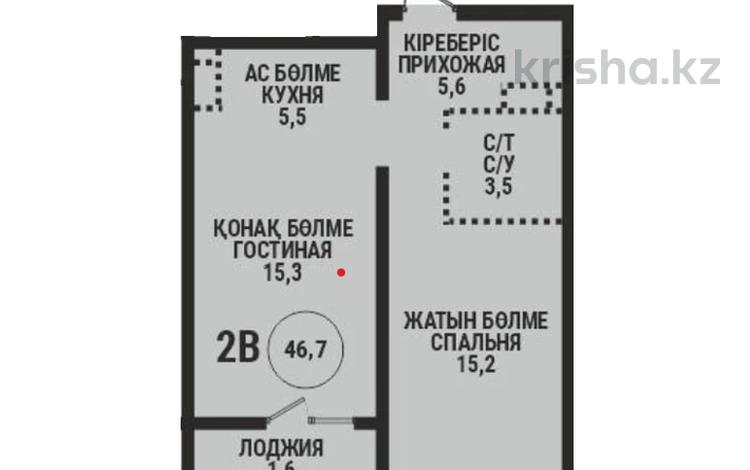 2-бөлмелі пәтер · 46.7 м² · 11/12 қабат, Райымбека 210/27, бағасы: ~ 35.7 млн ₸ в Алматы, Алмалинский р-н — фото 2