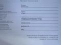 Участок · 30 соток, Сулейменов көшесі 239А за ~ 64.9 млн 〒 в Таразе