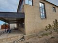 Отдельный дом · 9 комнат · 346.8 м² · 10 сот., Ауэзова за ~ 15.4 млн ₸ в Кызылтобе