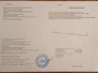 Участок · 1.12 га, Байсерке за 10 млн ₸
