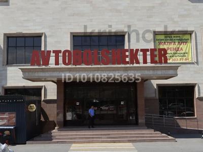Свободное назначение, магазины и бутики · 20 м² за 80 000 ₸ в Алматы