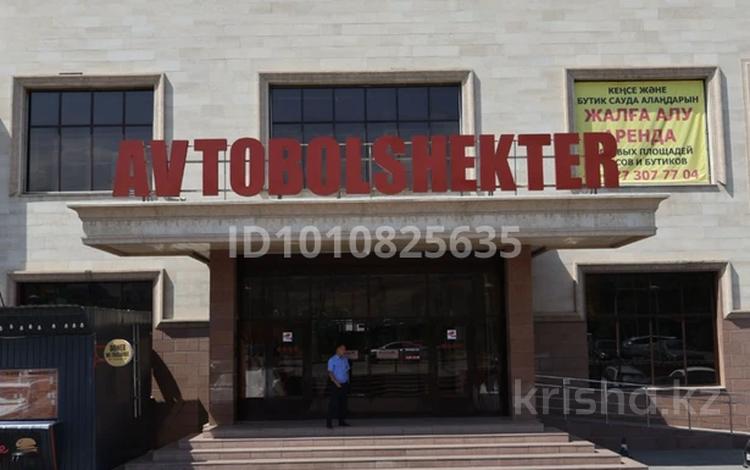 Еркін, дүкендер мен бутиктер · 20 м², бағасы: 80 000 ₸ в Алматы — фото 2