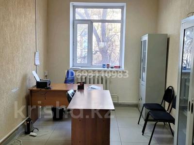 Офисы • 18.5 м² за 70 000 〒 в Павлодаре