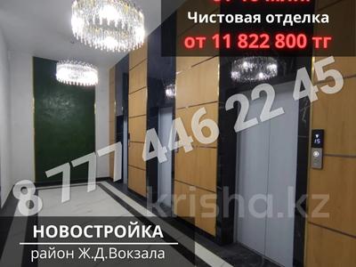 1-комнатная квартира, 26.87 м², 5/16 этаж, Темирбаева 50 за ~ 10.2 млн 〒 в Костанае