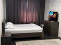 1-комнатная квартира · 45 м² · 5/9 этаж, мкр Нурсат 2, Аргынбекова 128 — Байтерекова за 15 000 ₸ в Шымкенте, Каратауский р-н — фото 3