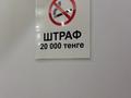 1-комнатная квартира · 45 м² · 12/13 этаж, Розыбакиева 162 — Сатпаева за 30 000 ₸ в Алматы, Бостандыкский р-н — фото 18