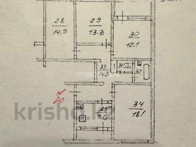 Свободное назначение, офисы, магазины и бутики, склады, азс, автосервисы и автомойки, общепит, салоны красоты, сельское хозяйство, бани, гостиницы и зоны отдыха, медцентры и аптеки, образование, развлечения · 92 м² за 120 млн 〒 в Алматы, Бостандыкский р-н