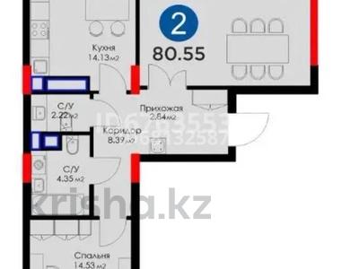 2-комнатная квартира, 80.31 м², 6/9 этаж, Абулхайыр хана 65 за 42 млн 〒 в Атырау