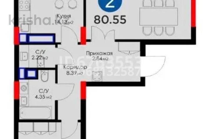 2-комнатная квартира, 80.31 м², 6/9 этаж, Абулхайыр хана 65 за 42 млн 〒 в Атырау — фото 5