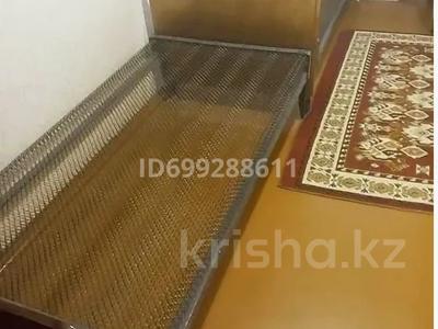 1 комната · 14 м² · 8 этаж, Серикбаева 1/1 за 135 000 ₸ в Усть-Каменогорске