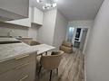 3-комнатная квартира · 50 м² · 14/18 этаж, Утепова 31 — Жандосова - Розыбакиева за 43.5 млн ₸ в Алматы, Бостандыкский р-н — фото 22