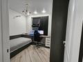 3-комнатная квартира · 50 м² · 14/18 этаж, Утепова 31 — Жандосова - Розыбакиева за 43.5 млн ₸ в Алматы, Бостандыкский р-н — фото 28