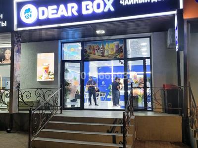Дүкендер мен бутиктер, студиялар · 70 м², бағасы: ~ 1.1 млн ₸ в Алматы, Медеуский р-н