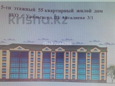 2-комнатная квартира, 76.9 м², 5/5 этаж, Ул.Айталиева 3/1 за ~ 20 млн 〒 в Уральске