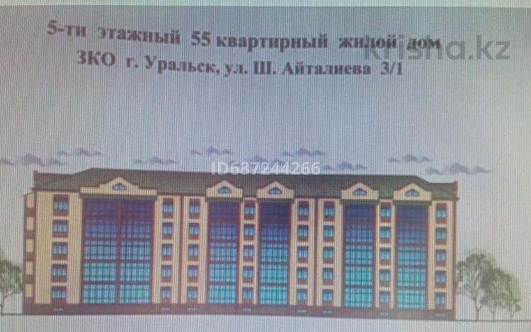 2-комнатная квартира, 76.9 м², 5/5 этаж, Ул.Айталиева 3/1 за ~ 20 млн 〒 в Уральске — фото 2