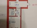 1-бөлмелі пәтер · 44.7 м² · 5/5 қабат, Азатжангельдина 1/3 1/3, бағасы: 16.8 млн ₸ в Косшы — фото 18