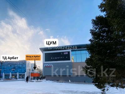 Магазины и бутики · 18 м² за 178 000 ₸ в Караганде, Казыбек би р-н