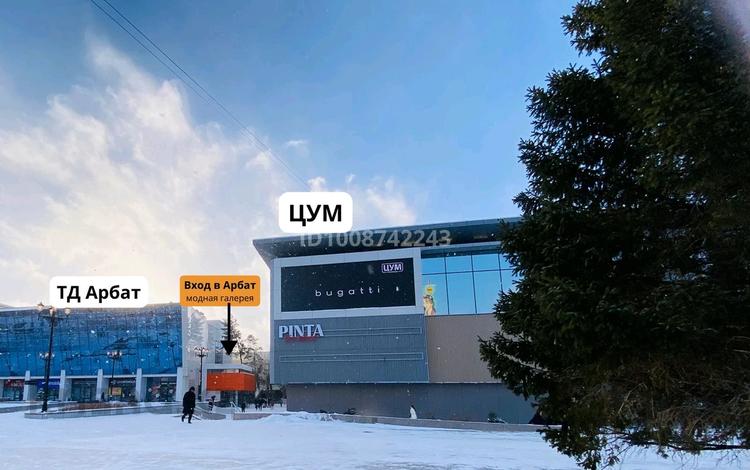 Магазины и бутики · 18 м² за 178 000 ₸ в Караганде, Казыбек би р-н — фото 2