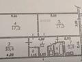 3-комнатная квартира · 62.3 м² · 2/5 этаж, Тлендиева 252 — Сатпаева -Тлендиева -Абая за 43.5 млн ₸ в Алматы, Бостандыкский р-н — фото 13