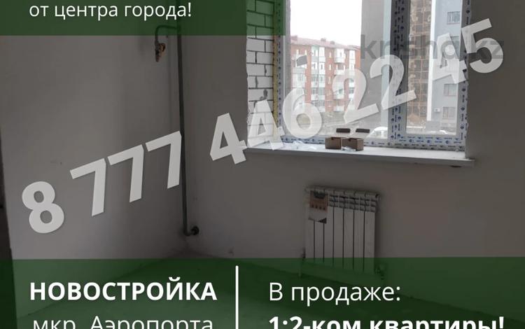 1-комнатная квартира, 28.4 м², Уральская 45Г за 8.8 млн 〒 в Костанае — фото 24