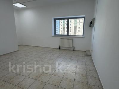 Еркін · 25 м², бағасы: 260 000 ₸ в Алматы, Медеуский р-н
