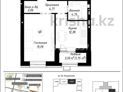 1-бөлмелі пәтер · 44.5 м² · 7/9 қабат, Шамши Калдаяков 14, бағасы: 30 млн ₸ в Астане, Алматы р-н