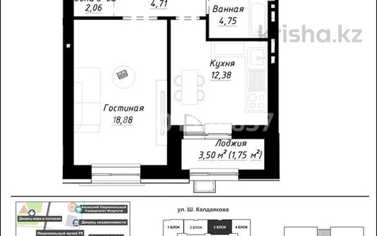 1-комнатная квартира · 44.5 м² · 7/9 этаж, Шамши Калдаяков 14 за 30 млн ₸ в Астане, Алматы р-н — фото 2
