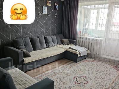 3-бөлмелі пәтер · 70 м² · 4/5 қабат, Черёмушки 4, бағасы: 18.5 млн ₸ в Акмоле