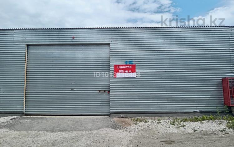 Промбаза · 30 соток, Жиенкулова 3 за 312 000 ₸ в Астане, р-н Байконур — фото 2