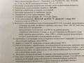 Участок · 20 соток, мкр Кунгей 3 за 11.3 млн ₸ в Караганде, Казыбек би р-н — фото 19