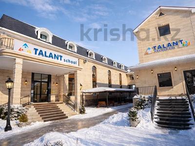 Еркін · 3500 м², бағасы: 1.6 млрд 〒 в Астане