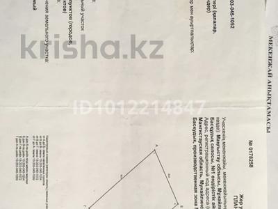 Участок · 12 соток, Промышленная зона 1, 24/11 — Жанында мектеп, балабақша, мешіт жақын орналасқан. за 10 млн ₸ в Баскудуке
