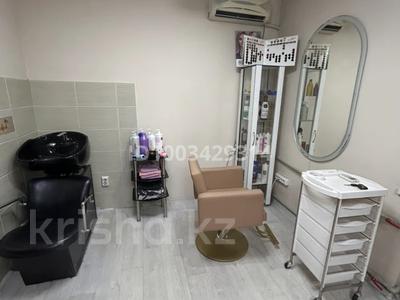 Сұлулық салондары · 45 м², бағасы: 50 000 〒 в Семее