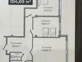 3-комнатная квартира · 103.9 м² · 9/9 этаж, мкр Нурсат, мкр. Нурсат 79 за ~ 41.6 млн ₸ в Шымкенте, Каратауский р-н — фото 3