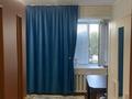 4-комнатная квартира · 82 м² · 5/5 этаж, Назарбаева 244/1 за 26 млн ₸ в Уральске — фото 4