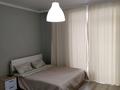 1-комнатная квартира · 45 м² · 3/9 этаж, Толе би 48 — Хан Шатыра за 20 000 〒 в Астане, Есильский р-н — фото 3