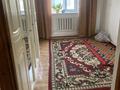 Отдельный дом · 4 комнаты · 82.3 м² · 10 сот., мкр Атырау-2, Бекарыс — Возле школы 31 за 21 млн ₸ в мкр	Атырау-2 — фото 8