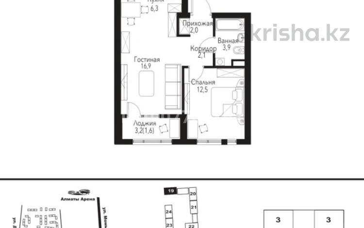 2-комнатная квартира · 45.3 м² · 10/12 этаж, мкр Нуркент, Турара Рыскулова 2Б/1 за 33.5 млн ₸ в Алматы, Алатауский р-н — фото 2