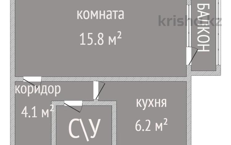 1-комнатная квартира · 32 м² · 5/5 этаж, Абая 147 за 16.7 млн ₸ в Костанае — фото 3