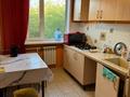 2-комнатная квартира · 44.6 м² · 5/5 этаж, мкр Юго-Восток, 29-шағынаудан 14/2 за 18 млн ₸ в Караганде, Казыбек би р-н — фото 4